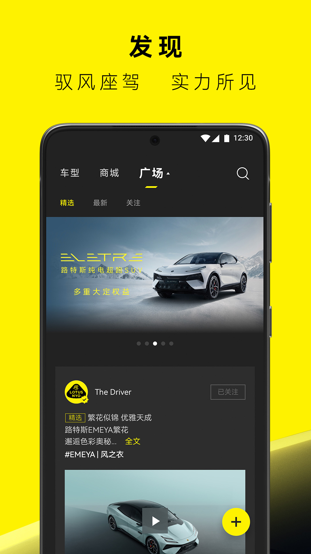 路特斯v2.0.16截图3