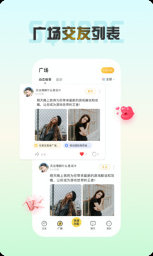 聲澀截圖