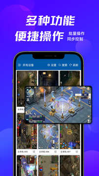 云帥云手機截圖