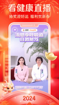 愛康約體檢查報(bào)告截圖