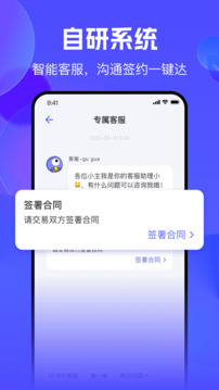 氪金獸截圖