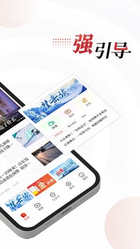 大眾新聞截圖