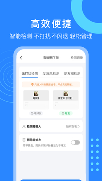 微粉貓截圖