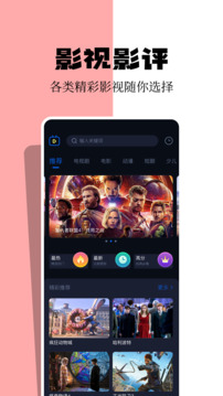 小城追劇截圖