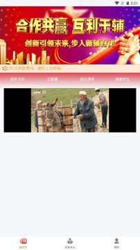 輔言截圖