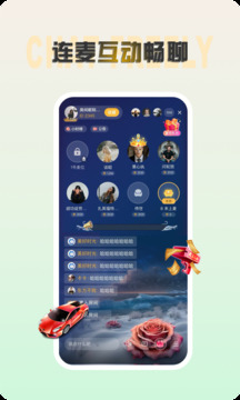 聲澀截圖