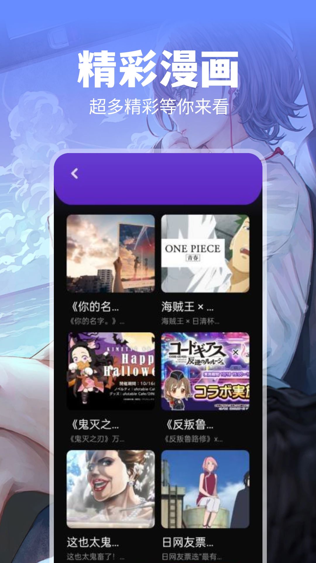 应用截图1预览