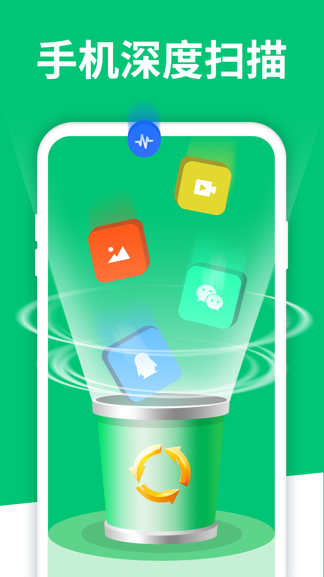 手機(jī)數(shù)據(jù)恢復(fù)軟件截圖預(yù)覽