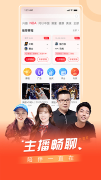 百視TV截圖