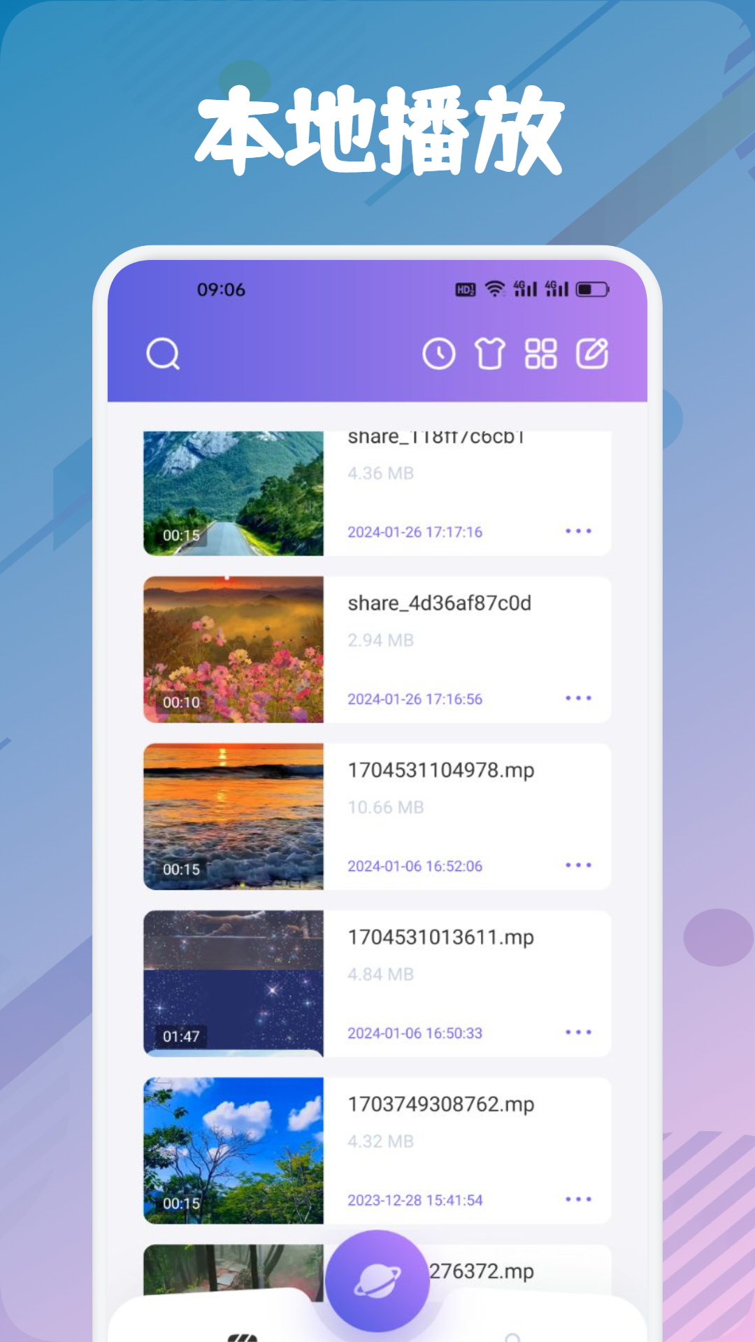 应用截图1预览