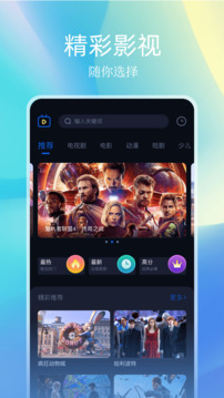 氫云影視截圖