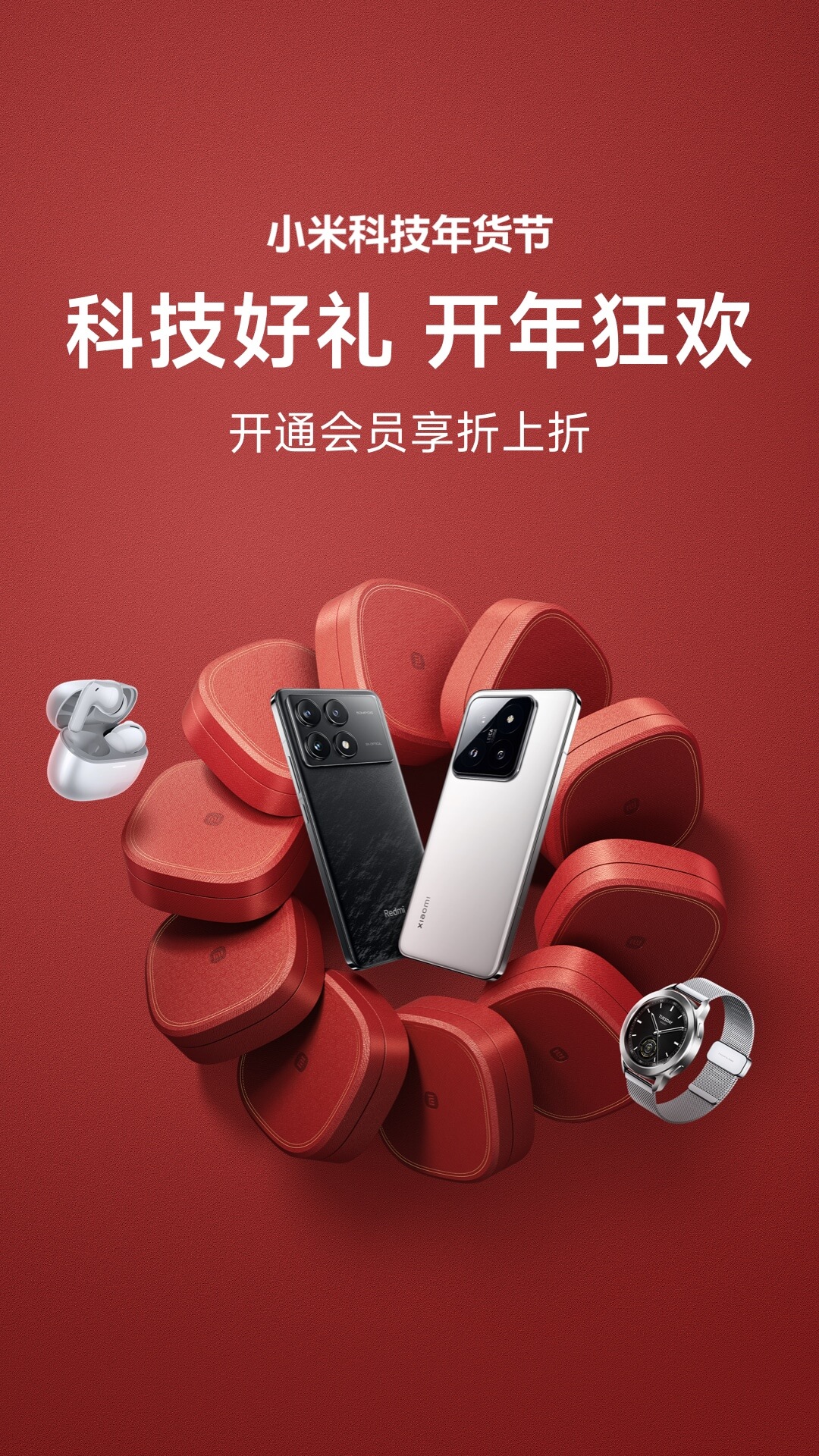 小米有品截圖預(yù)覽