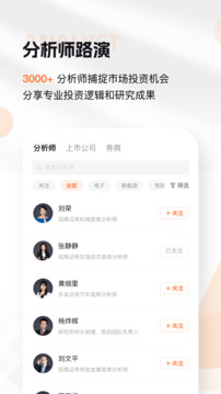 進門財經(jīng)截圖