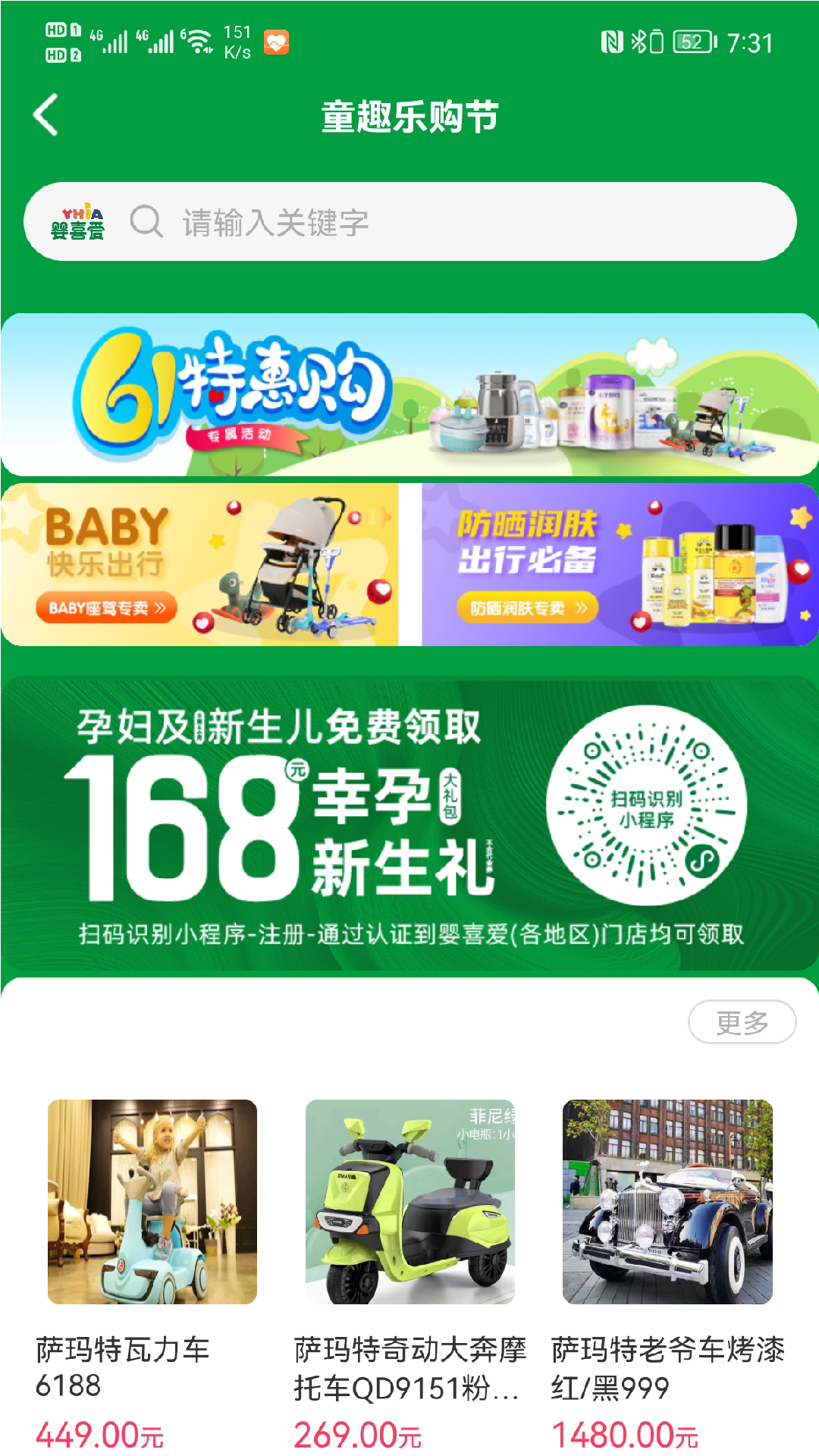 应用截图4预览