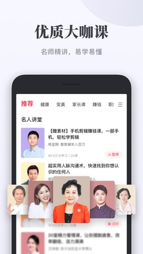 千聊1