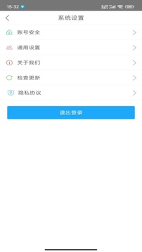 我连商家4