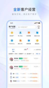 保险师截图