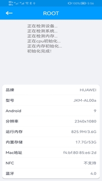 ROOT大師截圖
