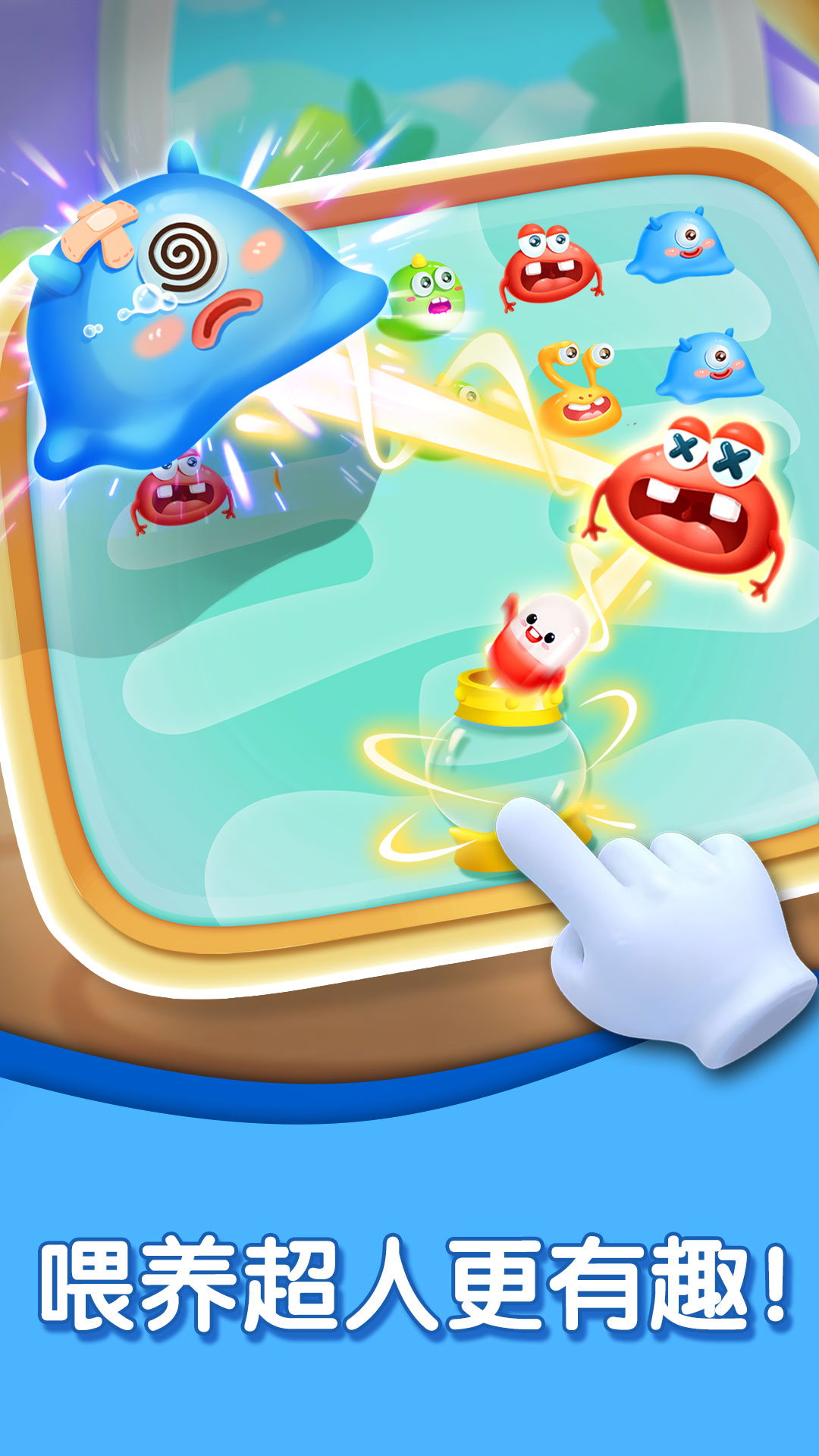 寶寶字母小鎮(zhèn)截圖預(yù)覽