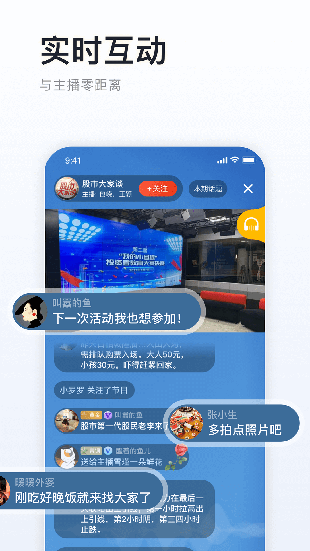 阿基米德v3.7.0截图1