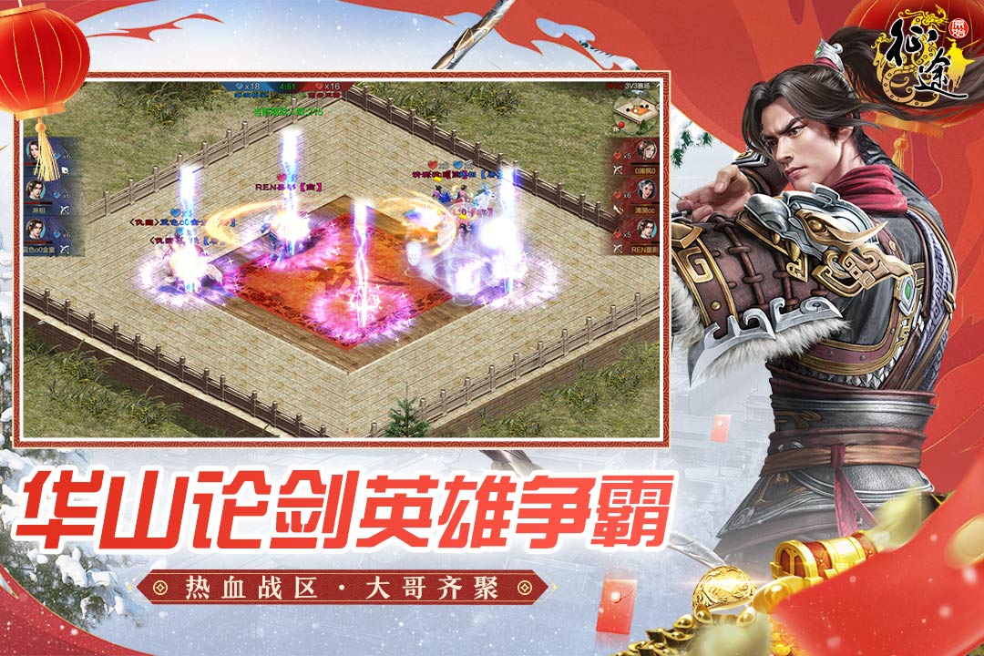 原始征途截圖預(yù)覽