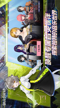 軸音旋律截圖