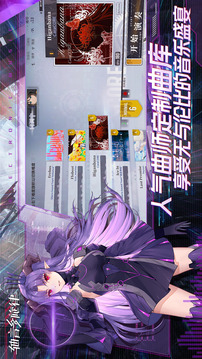 軸音旋律截圖