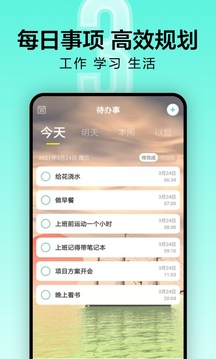 倒计时3