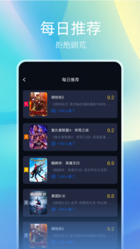 氫云影視截圖
