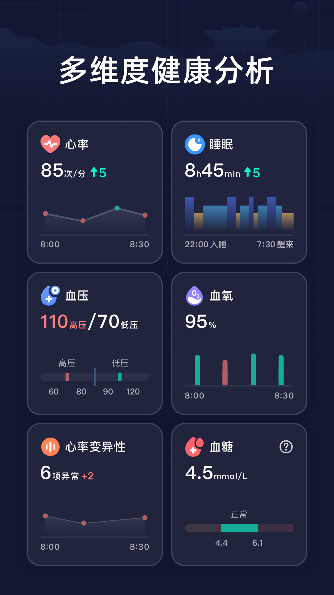 幻休截圖預(yù)覽