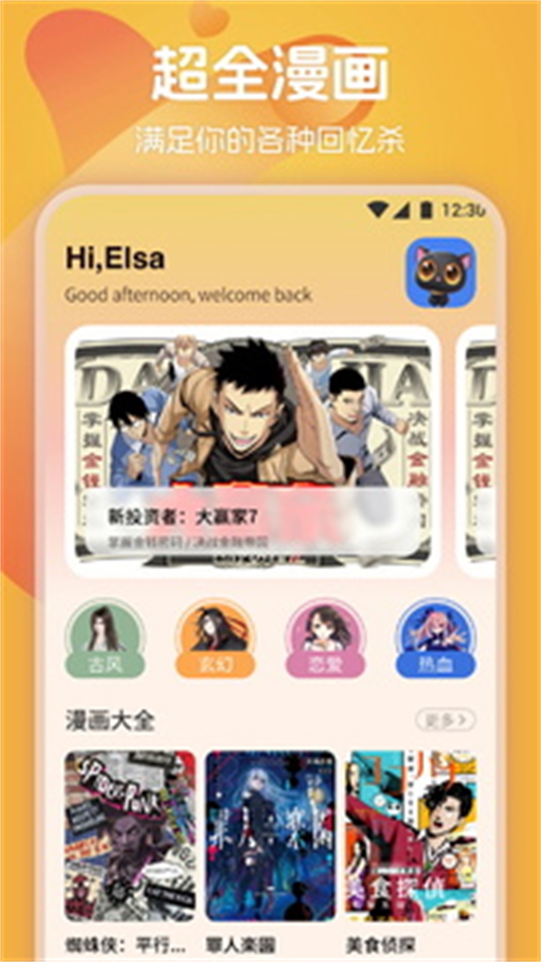 涂鴉繪畫截圖預(yù)覽