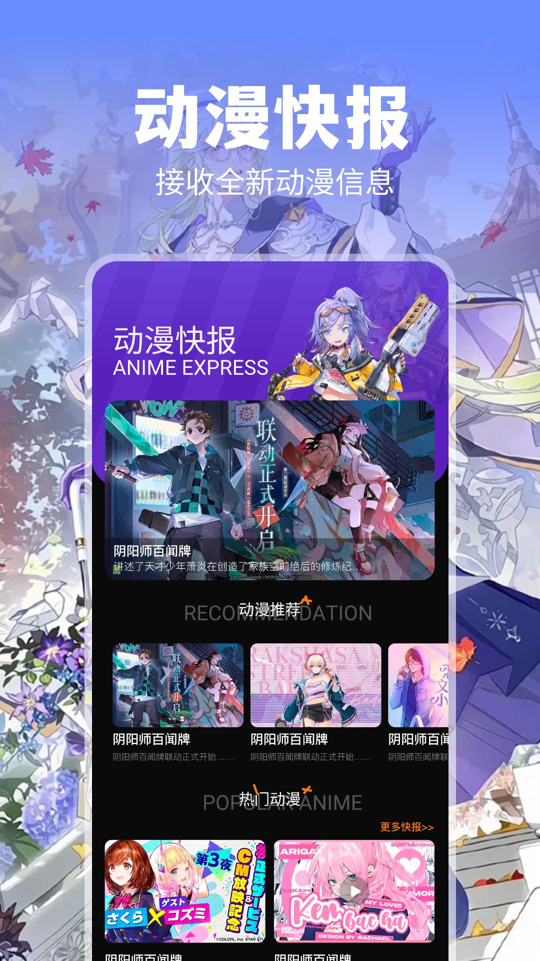 应用截图2预览