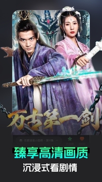 蕉果短剧截图