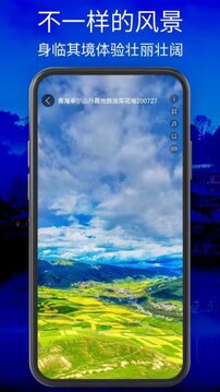 北斗地图4