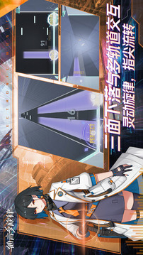軸音旋律截圖