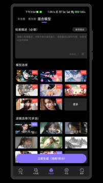 意間ai截圖