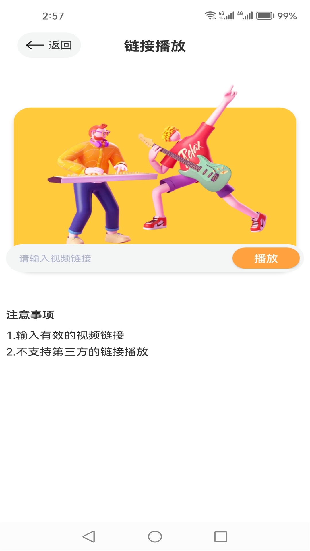 橙色視頻截圖預覽