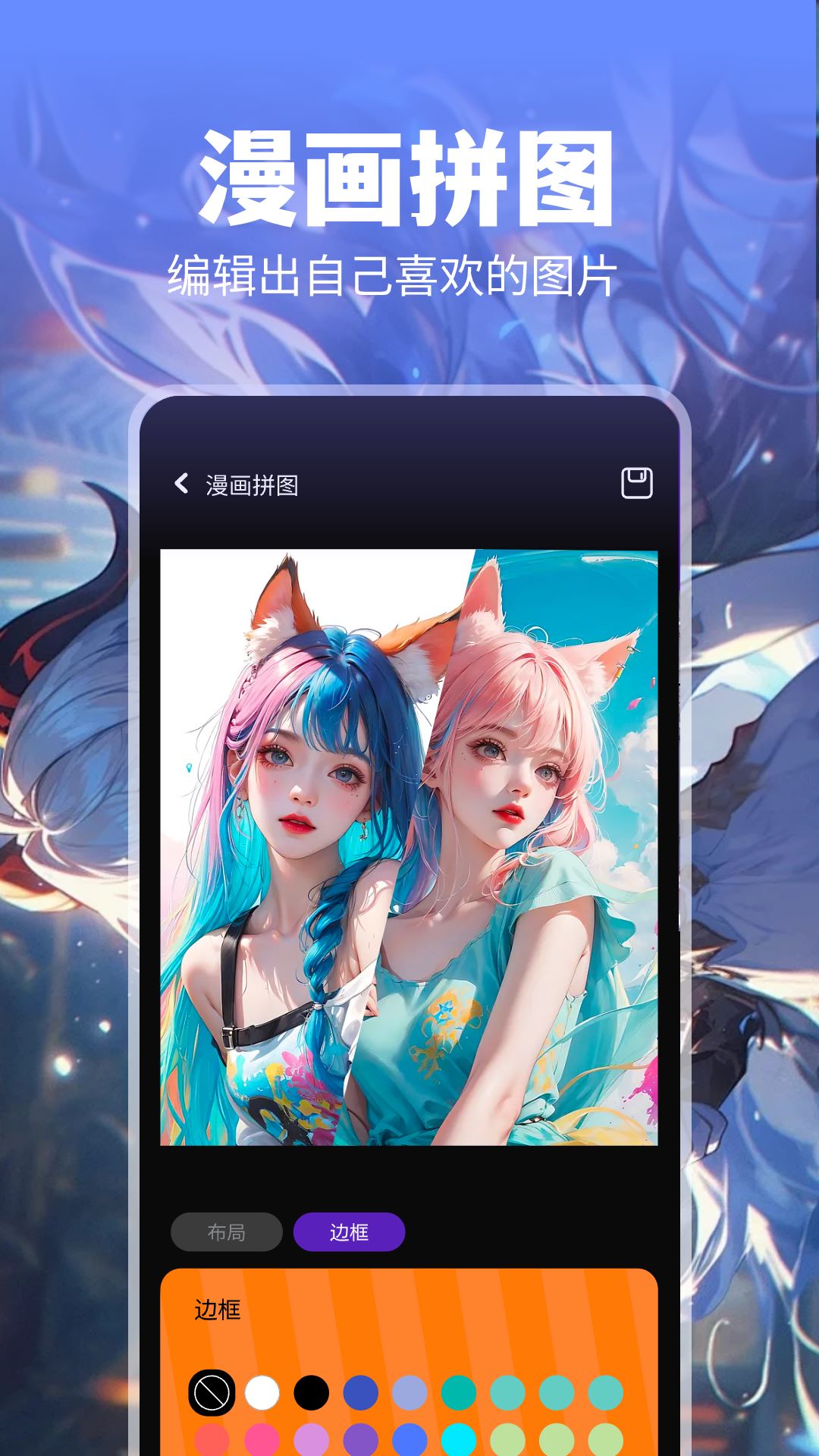 应用截图4预览