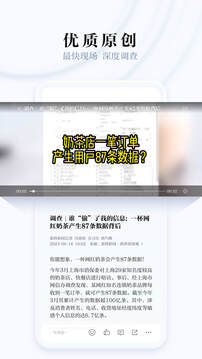 澎湃新聞截圖