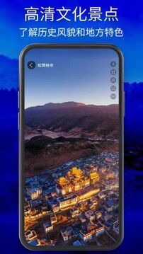 北斗地图2