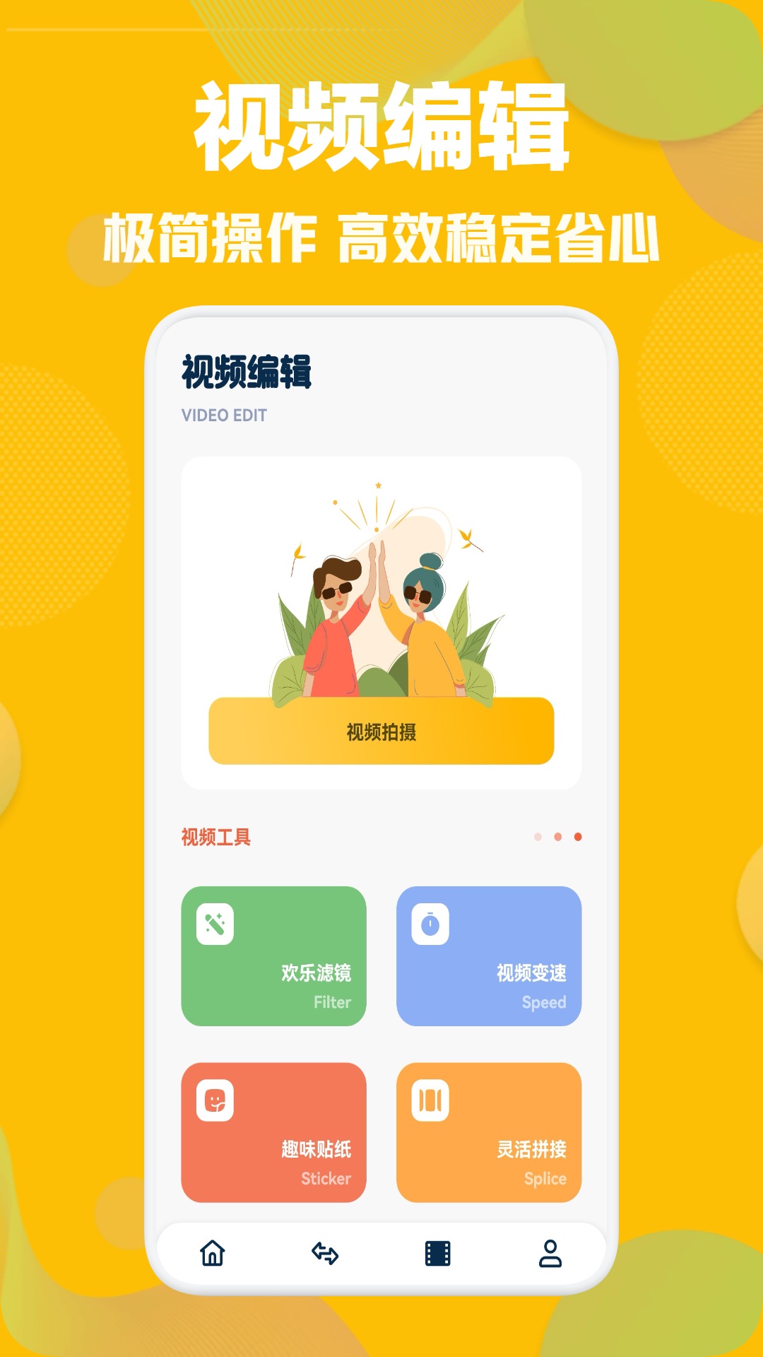 应用截图3预览