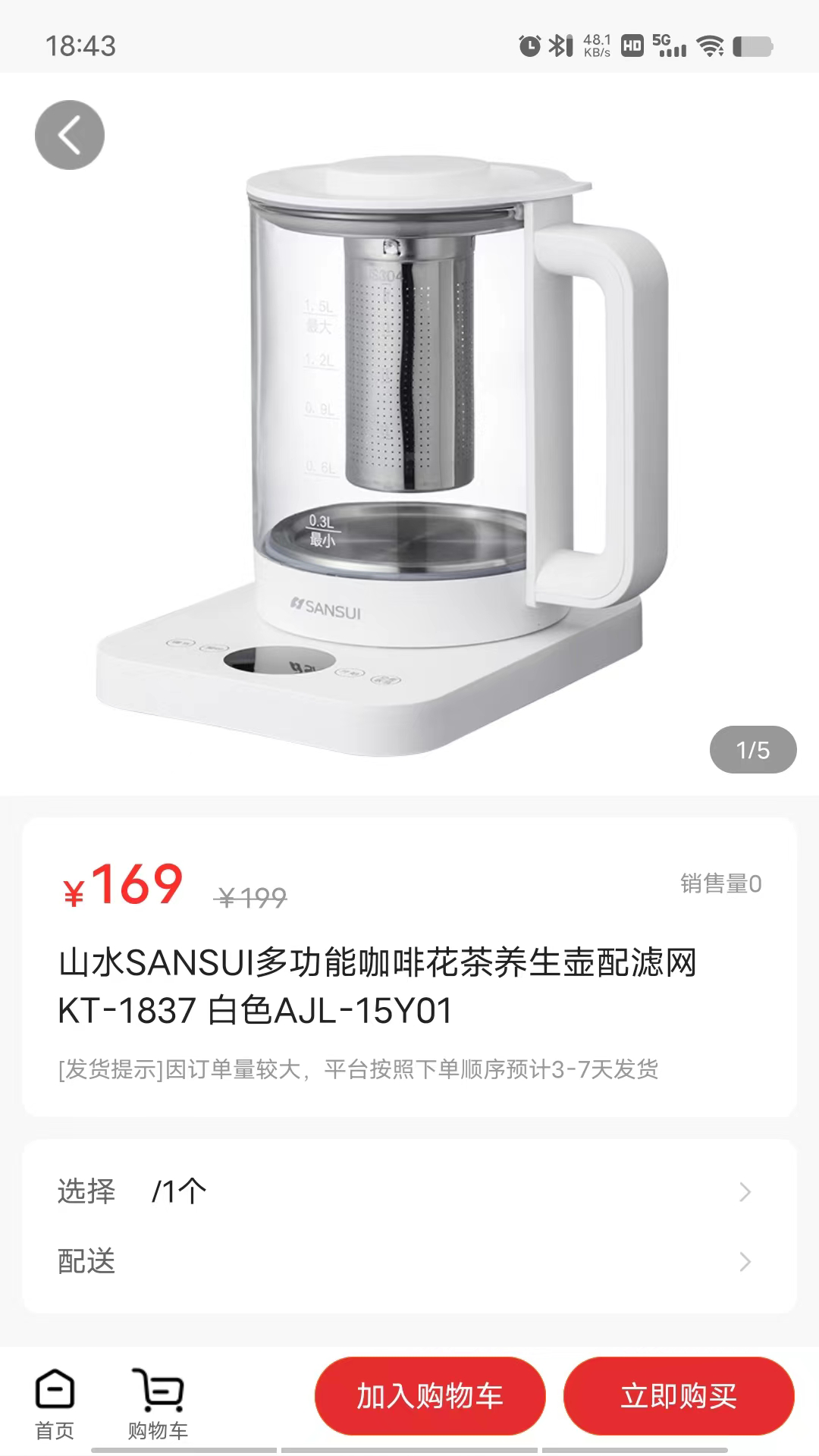 分轉(zhuǎn)商城截圖預(yù)覽