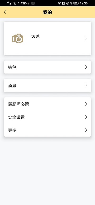 应用截图2预览