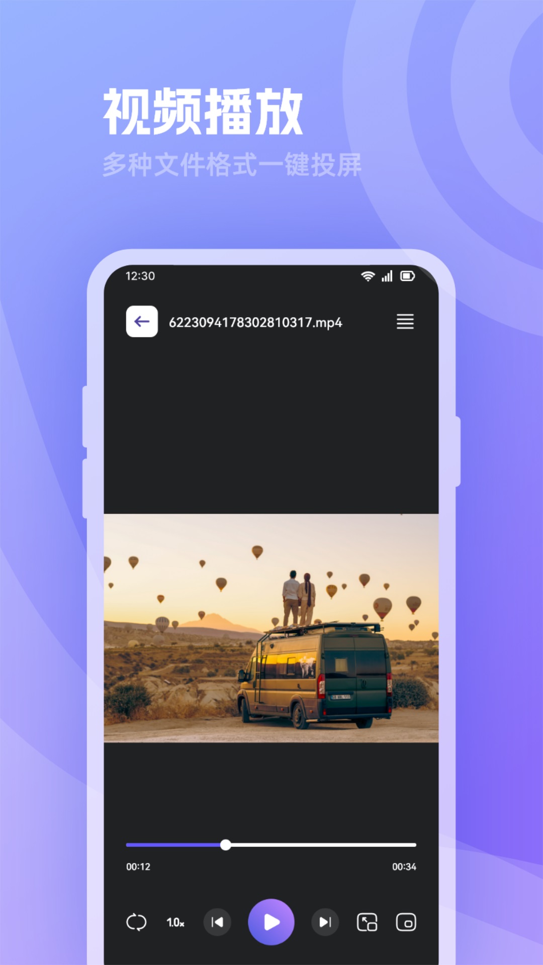 火花視頻截圖預(yù)覽