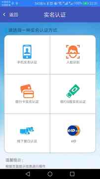 江苏市监注册登记截图