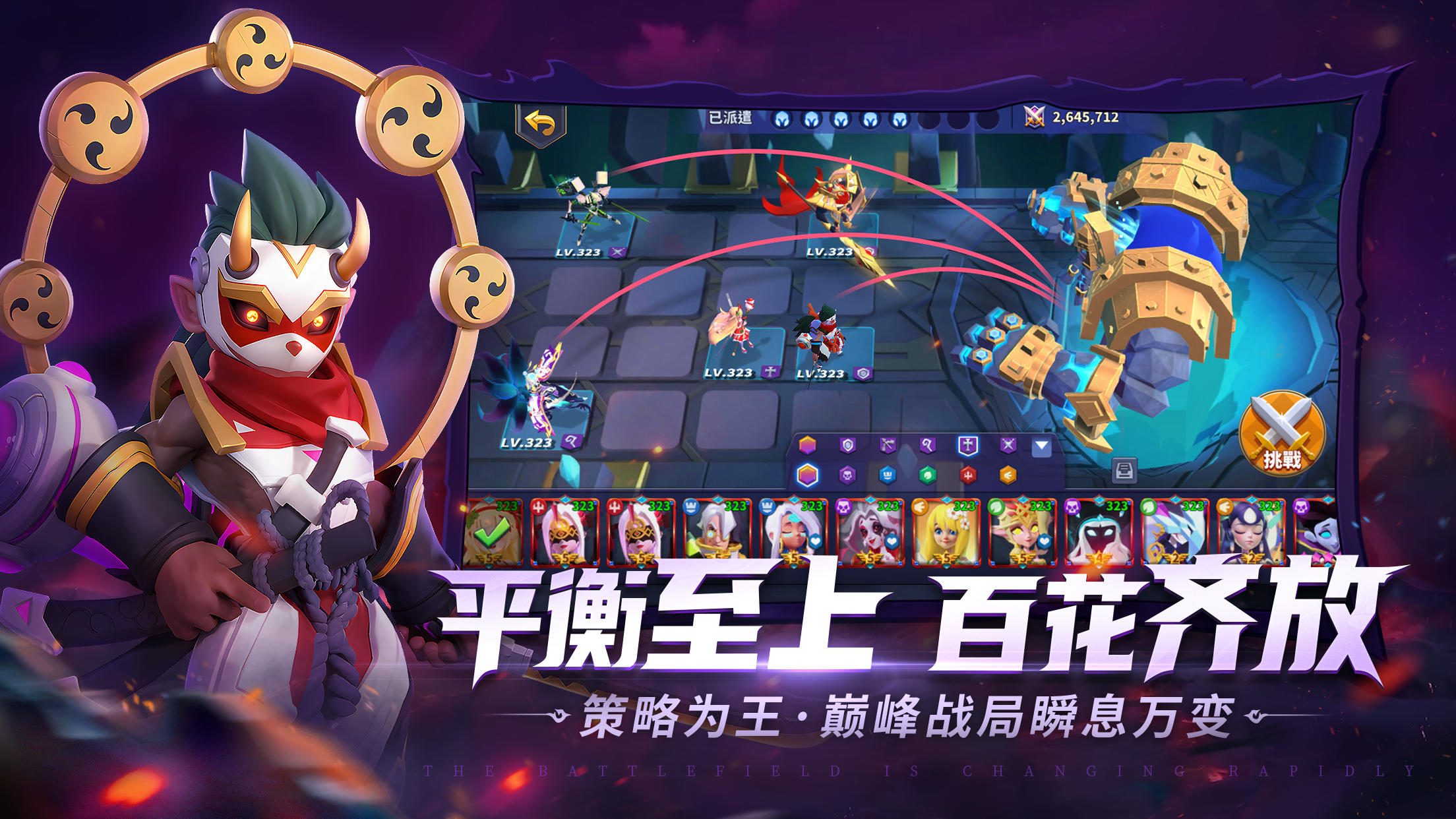 奧賽斯戰(zhàn)紀(jì)截圖預(yù)覽