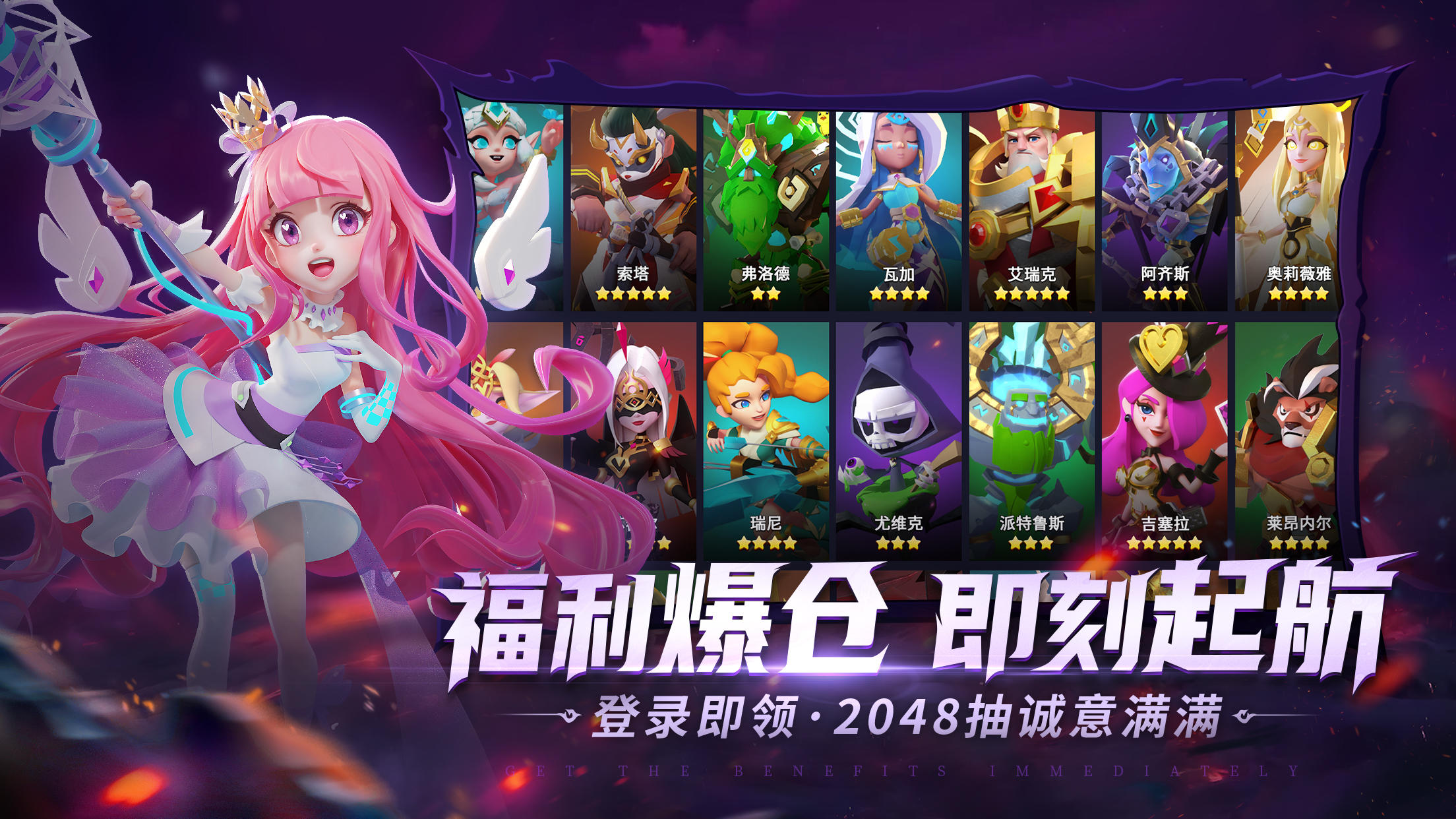 奧賽斯戰(zhàn)紀(jì)截圖預(yù)覽