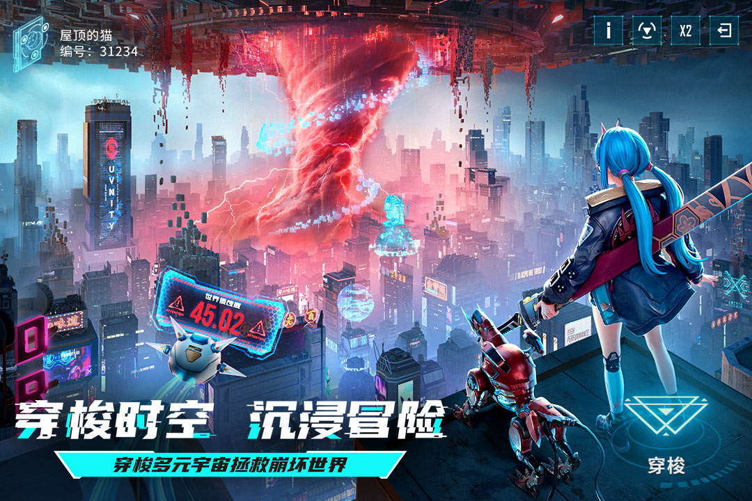 矩陣臨界：失控邊緣截圖預(yù)覽