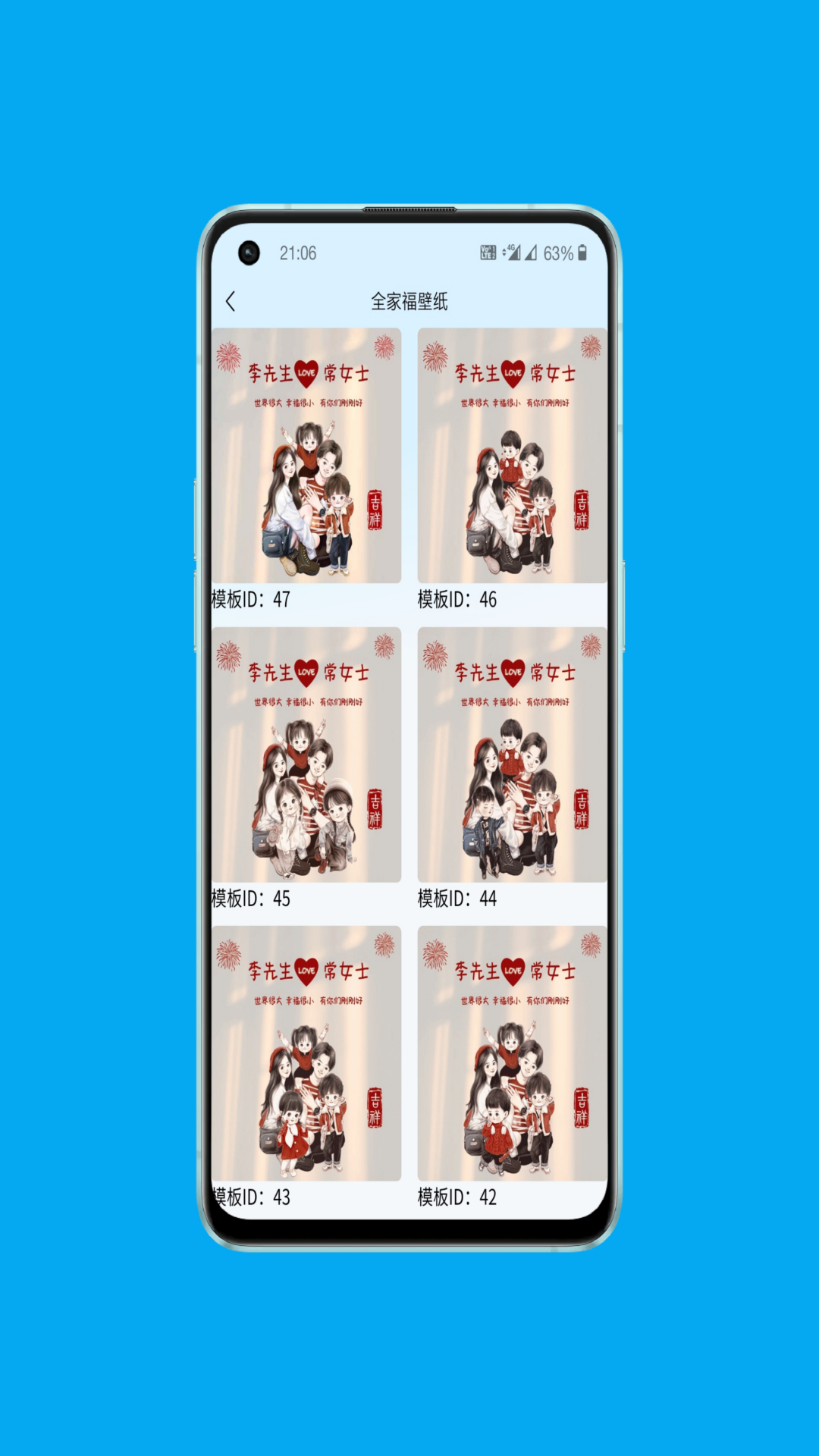 短視頻精靈截圖預(yù)覽