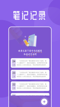 海魚小說截圖